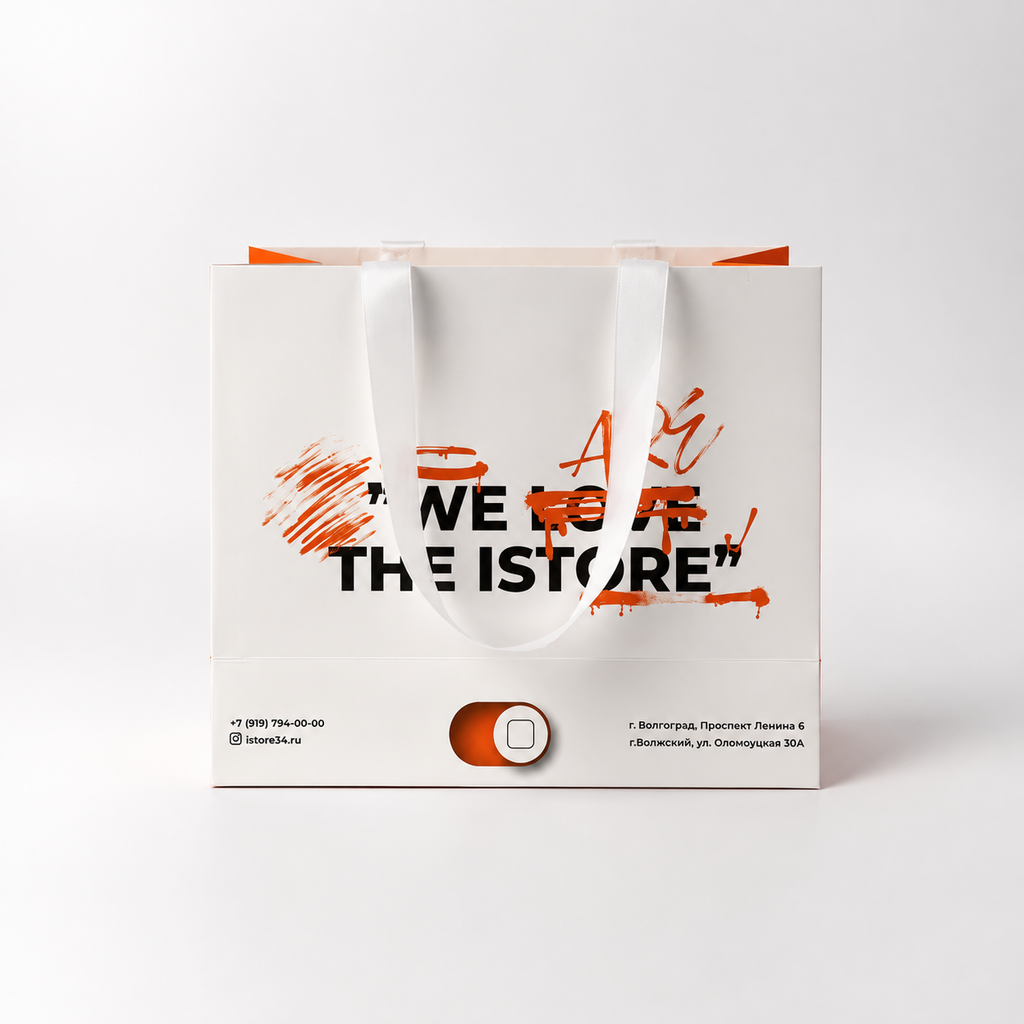 Custom Luxury Paper Shopping Bags for Fashion Retail